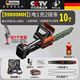 Germanimport [59800 mah a-grade lithium battery] - germanimport [ 10inch lithium data] + 1 battery + 2 chains