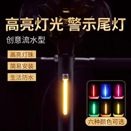 自行车灯;其他照明电筒;骑行灯