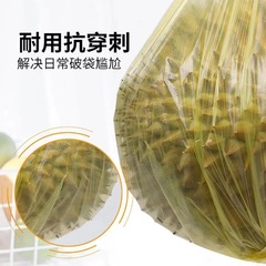 Manufacturer Direct Sales Thickened Flat Colorful Trash Bags with Cut Handle for Home and Office Black Drawstring Large Size