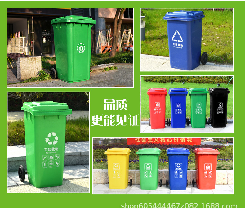 塑料垃圾桶-拷贝_03.jpg