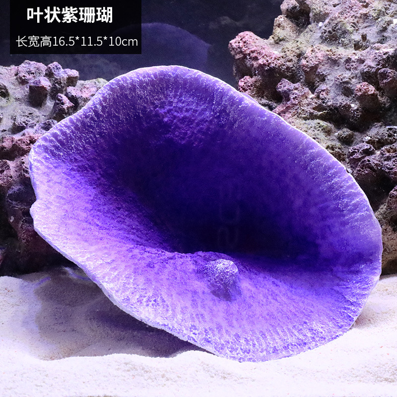 Simulación de árbol de coral falso, pequeña pecera, paisajismo, paquete completo, decoración de rocalla, tanque de agua, paisaje, agua, pasto, peces y camarones, casa de refugio