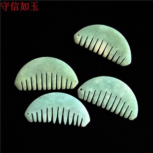 Jade goods jade comb Seiko cute little comb interesting diy jade accessories about 33*15*4mm
