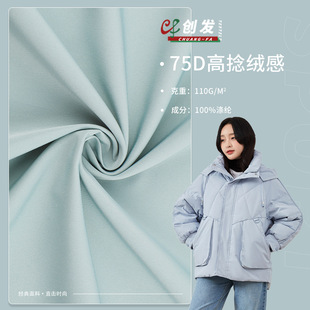 75D�����q��Ⱦɫ�� �Ӻ�ƽ�y��]���� �\�ӷ�У��ѝ�b�_�h������