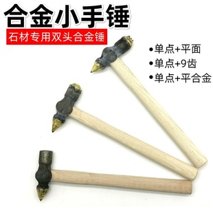 �ֹ��Ͻ��N��ʯ�����aС���N�ë�N��ʯȥƤ�N�滨������֦��