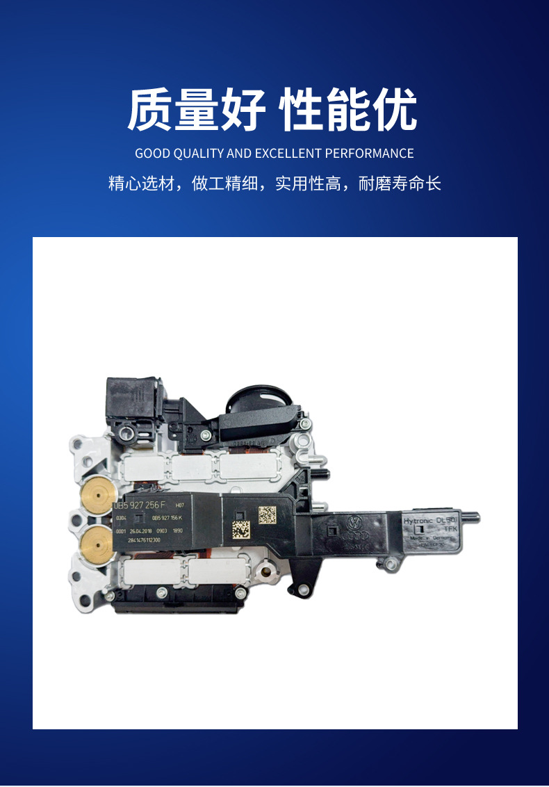 Suitable for Audi A4, A5, Q5, Etc. 0B5 Transmission Computer Board Transfer Case Control Module