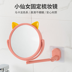 Multifunctional HD Vanity Mirror, Simple Beauty Princess Mirror, Cartoon Cat Ear Makeup Mirror, Rotatable Wall-Mounted Mirror