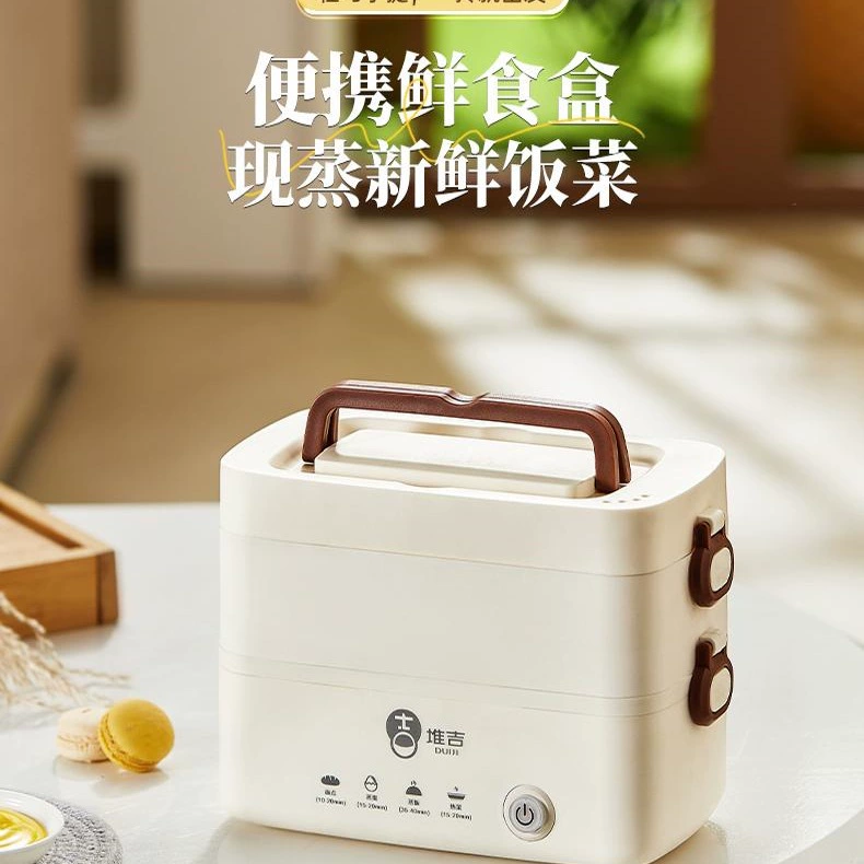 Бесплатная доставка электрического ланч-бокса для подогрева и поддержания тепла, мини-портативного устройства для приготовления пищи и приготовления на пару для офисных работников.
