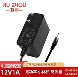 电源适配器;适配器;手机充电器