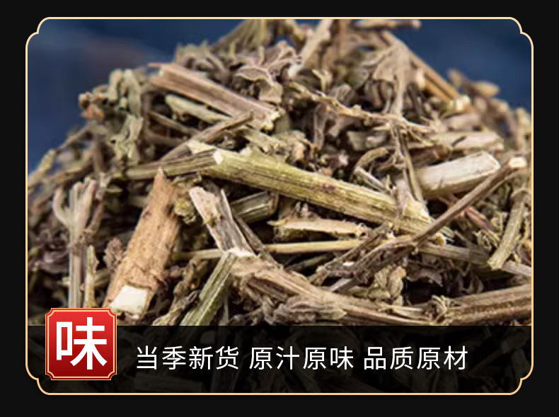 Ma Bian Cao (Verbena officinalis) — Dried European Verbena Herb, 500g quality and texture