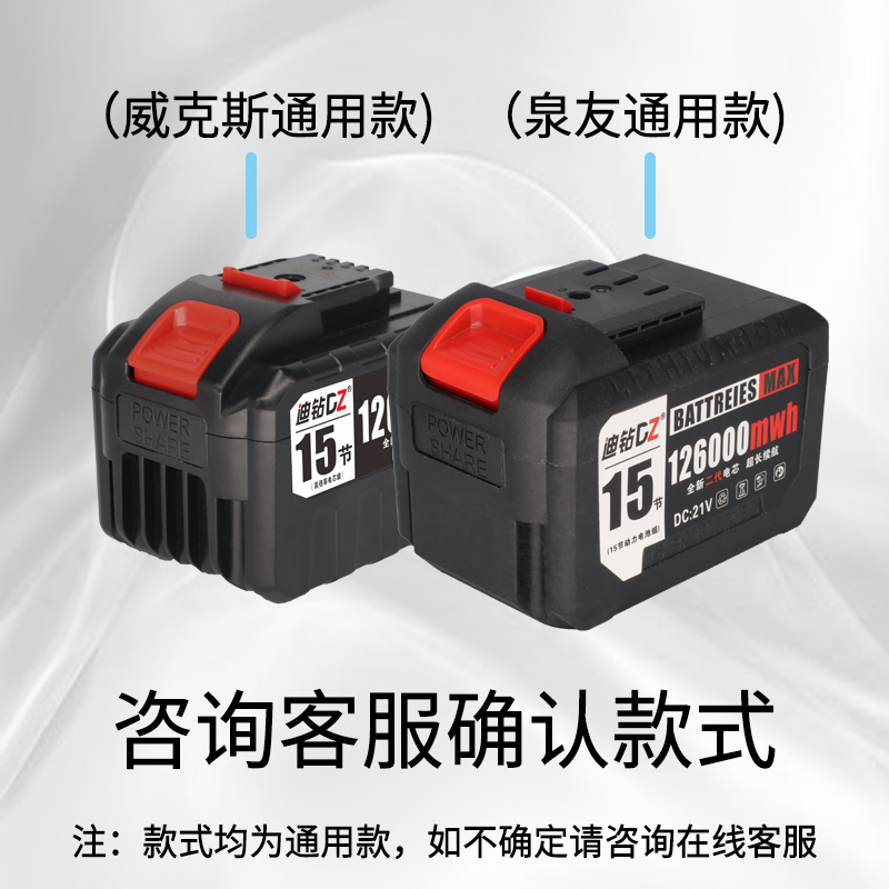 j8款割草机锂电池友威适用通用21v电动扳手电池克斯角磨机g3