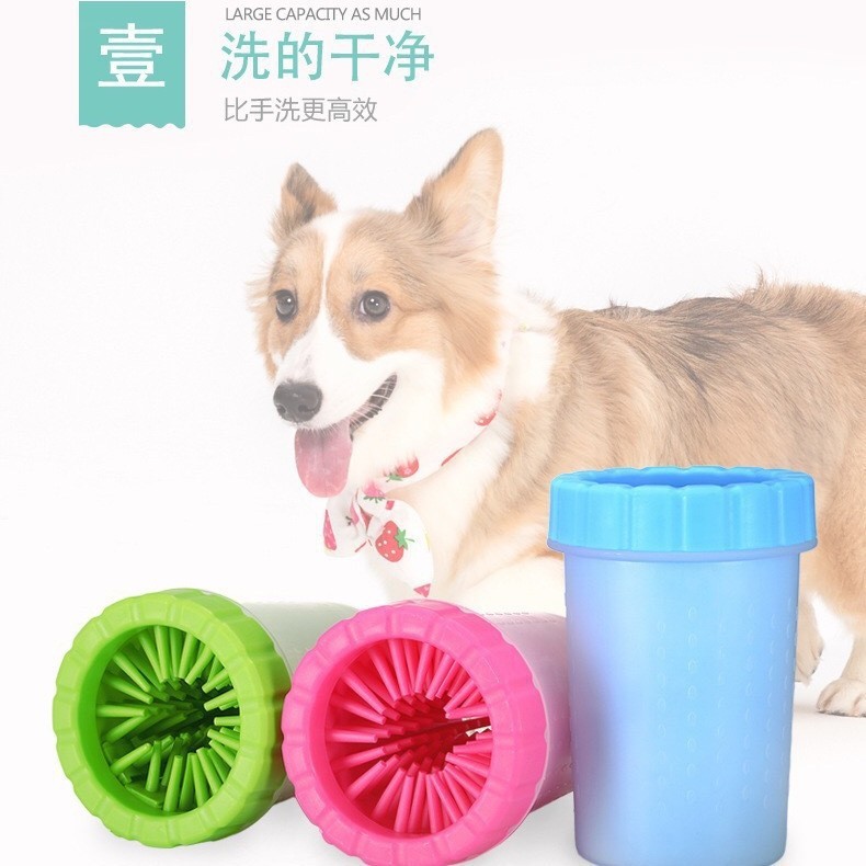 犬用足洗いツール、猫と子犬用足洗いカップ、足洗い、摩擦なし、自動足洗い器、ペット用足洗いカップ|undefined