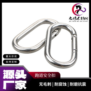 304 Stainless Steel Oval Spring Buckle Outdoor Mountaineering Safety Buckle Runway Buckle Stainless Steel Spring Buckle