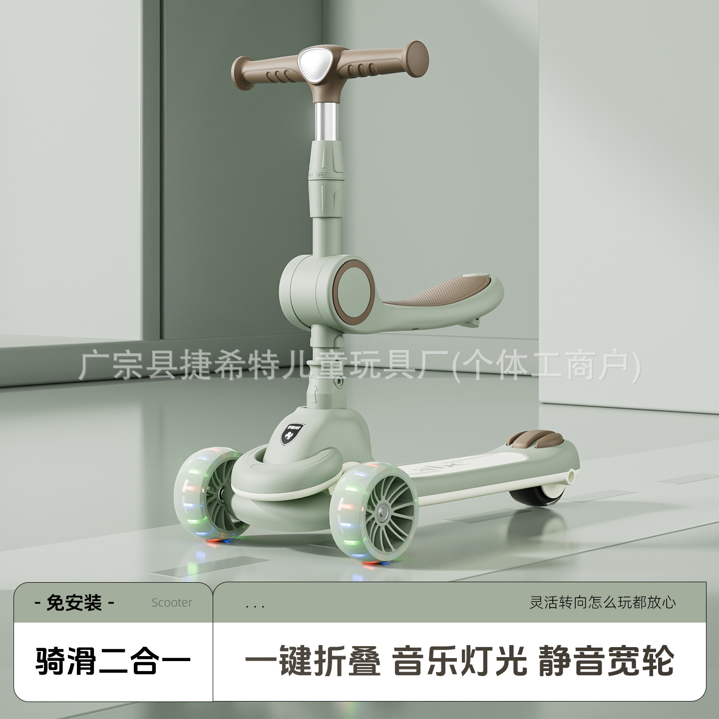 商品图