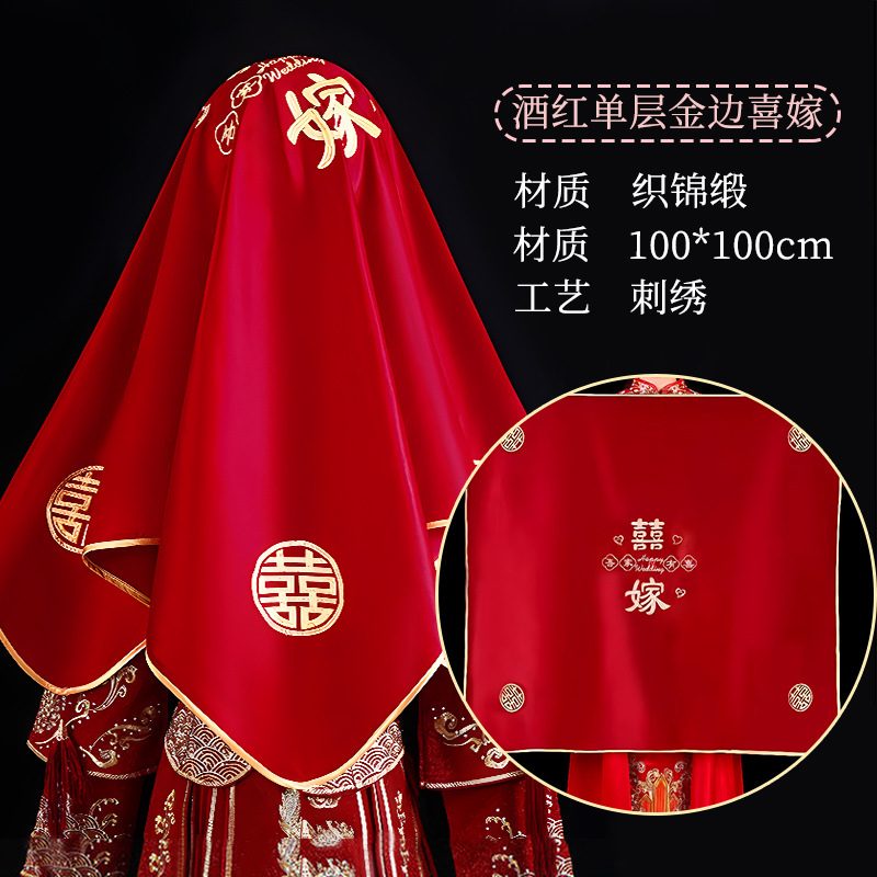 Tapa roja nupcial bordado chino suministros de la boda colección doble capa con borla Xiuhe ropa velo boda apoyos