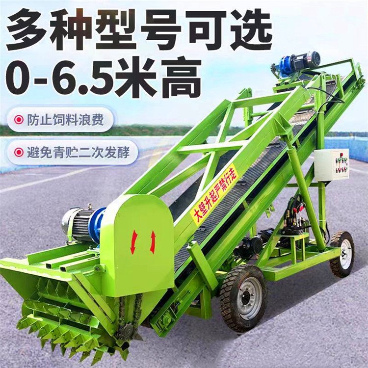 牧场电动横移式青贮取料机地面自走式扒料机高度5米青储 取草机