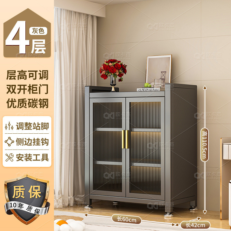家用收纳柜储物柜阳台厨房靠墙一体客厅杂物柜大容量多层置物架子|undefined