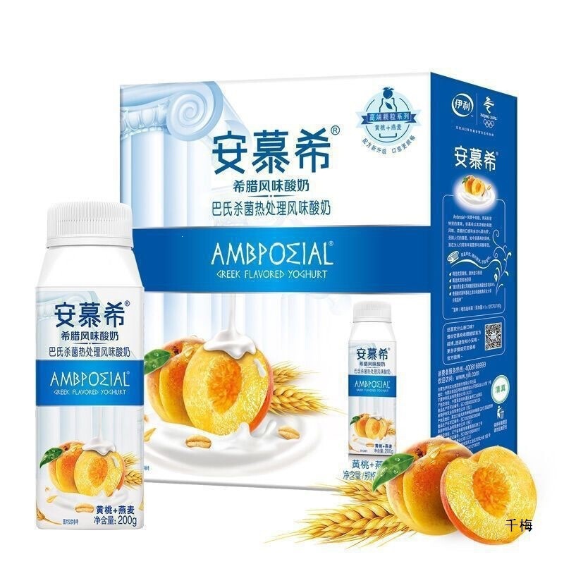 Anmuxi Yogurt Whole Box Pack, Various Flavors, Yellow Peach, Oatmeal, Greek Style Yogurt, Original Flavor, Wholesale, Others Anmuxi Yogurt Whole Box Pack, Various Flavors, Yellow Peach, Oatmeal, Greek Style Yogurt, Original Flavor, Wholesale, Others