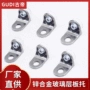 活动固定器层板托橱柜