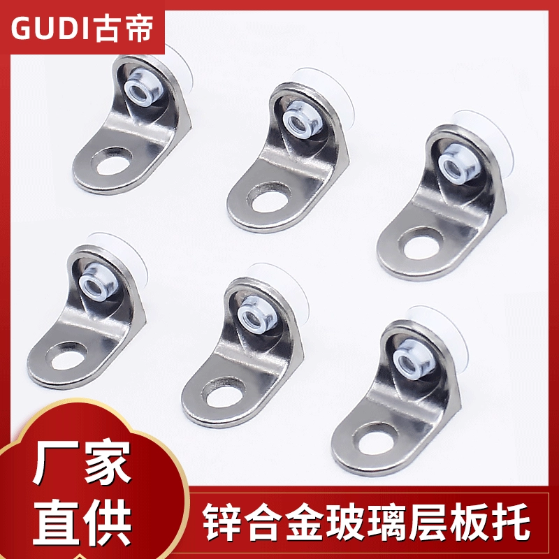 Опора для полки гардероба, подвижный деревянный кронштейн, держатель полки, стеклянный фиксатор шкафа, кронштейн для раздвижной доски, частица.