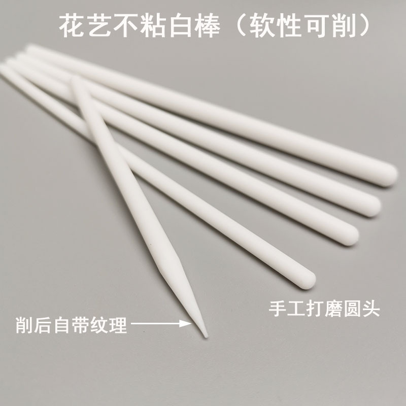 Ultra-light clay white stick resin clay cold porcelain clay bread soil floral non-stick universal white stick texture stick soft and shavable