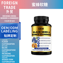 ���QƷ���ۺ�����ܛ���^ Black seed oil Gummies ���S֧��O EM