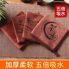 お茶の数はテーブルクロスのお茶を防ぎます。お茶の数雑巾会社の茶室の工夫の茶巾は吸水して茶器のタオルを厚くします。