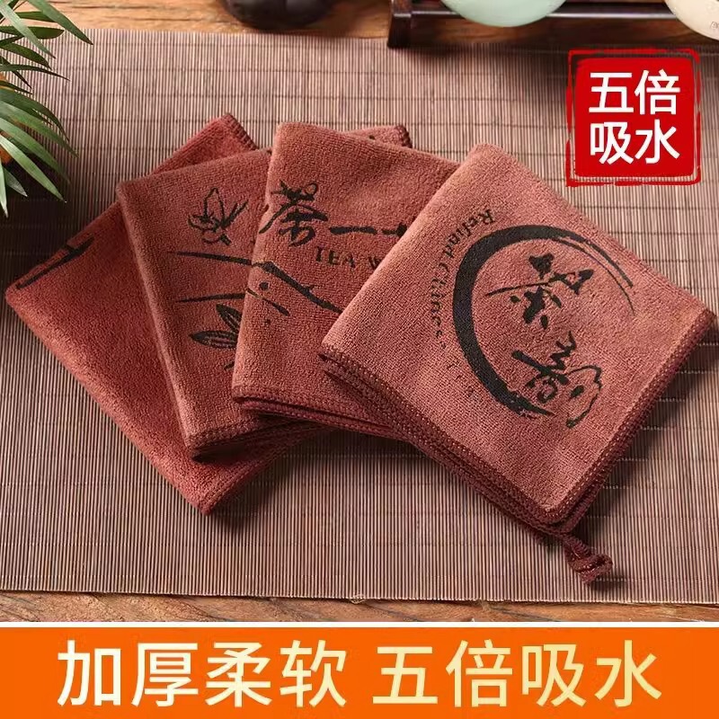 Tea Table Anti-scalding Tablecloth Tea Pad Tea Set Tea Table Rag Company Tea Room Kung Fu Tea Towel Absorbent Thickened Tea Set Towel Tea Table Anti-scalding Tablecloth Tea Pad Tea Set Tea Table Rag Company Tea Room Kung Fu Tea Towel Absorbent Thickened Tea Set Towel