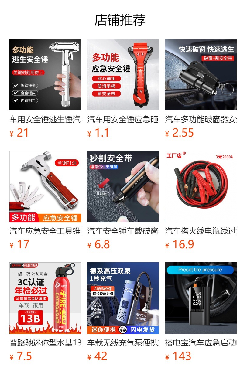 Car Tripod Warning Sign with Lighting, USB Charging Port, Three-In-One Vehicle Warning Sign That Can Pass Annual Inspection