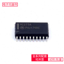 MC74HC273ADWG SO-20 KSZ8081RNAIA-TRICM-20689TPS54328DDARPCA9