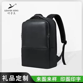 旅行箱;拉杆;商务背包