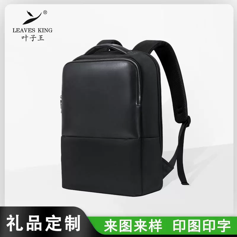 双肩包定制高级商务电脑包牛津布配超纤皮质背包OEM礼品包包加工