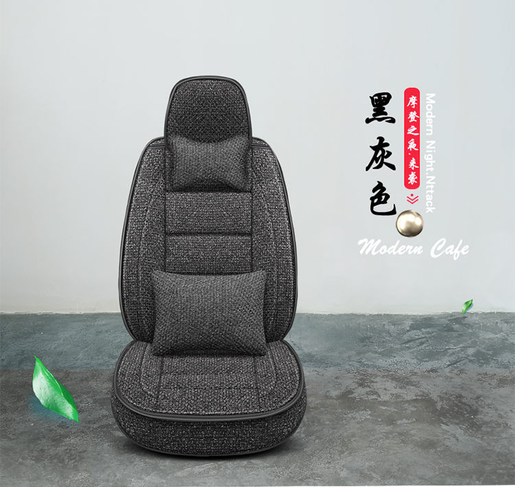 L5U [Four Seasons General Motors] Car Cushion Full Encircled Seat Cover Hemp Breathable Fabric Five Linen Special Seat