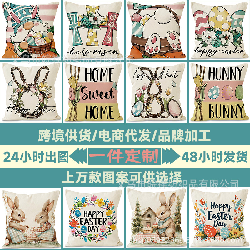 New Easter Bunny Pillow Case Linen Egg Printed Pillow Case Holiday Home Sofa Decorative Cushion Cover