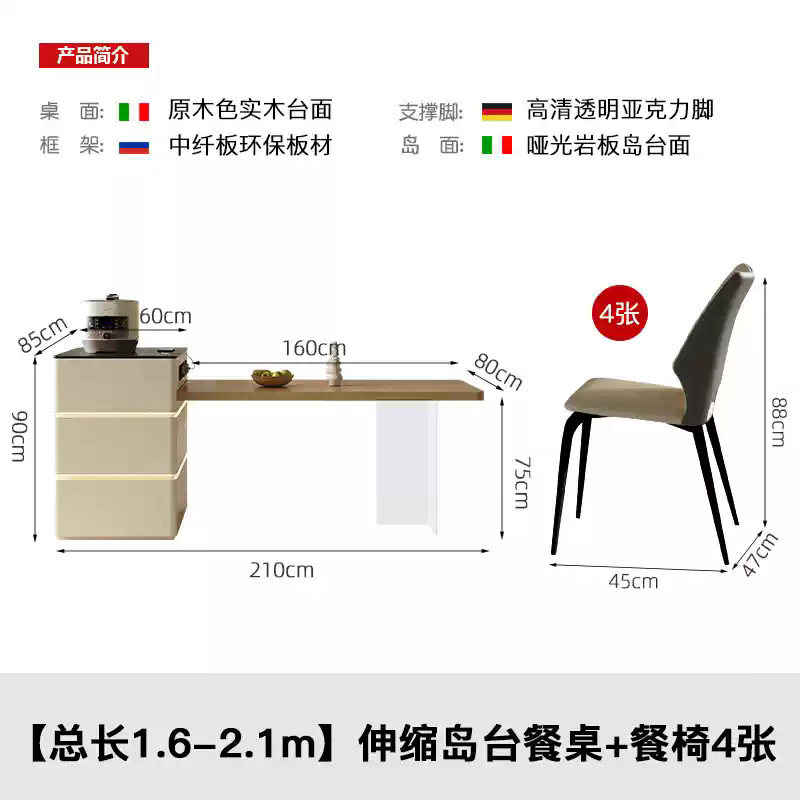 Mesa de comedor de isla retráctil de 2,1 m 4 sillas