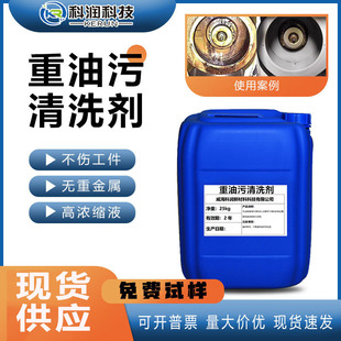 ��������ϴ���Cе���̈́��C���������Һ��������ϴҺ