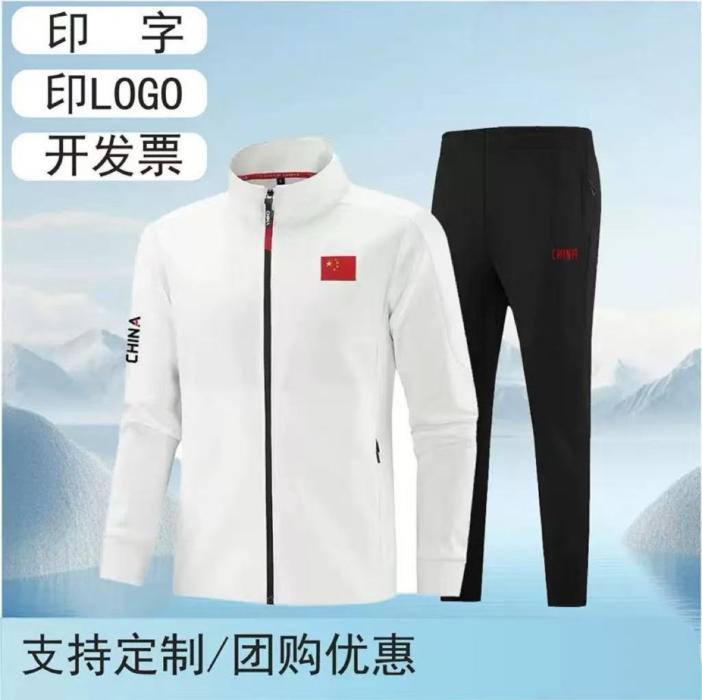 China sportswear suit appearance clothing competition clothing sports students training clothing student group sports clothing logo