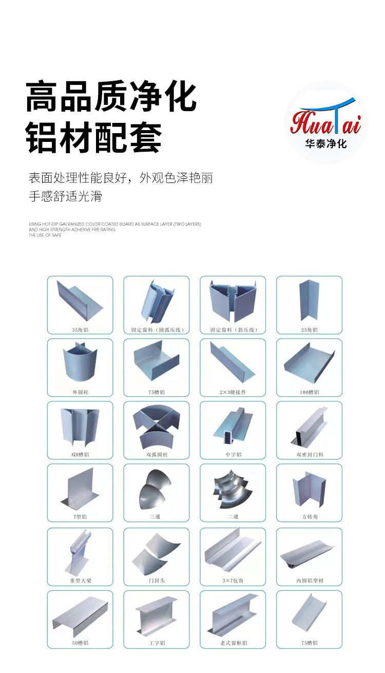 详情-玻镁岩棉_07.jpg