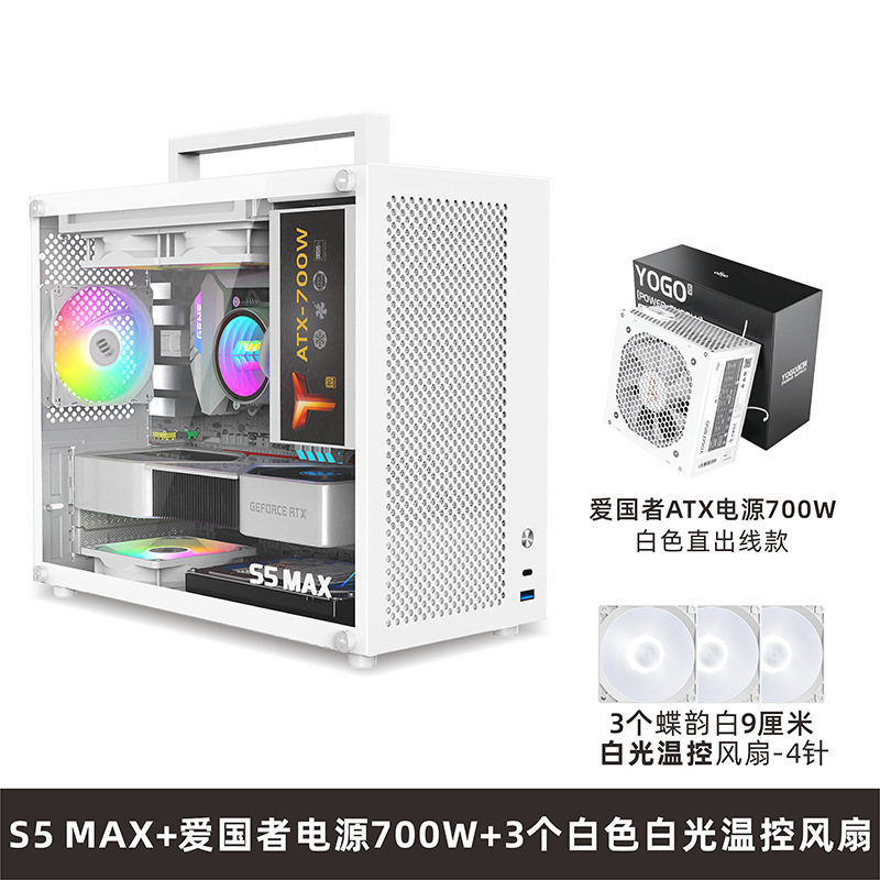 Xホワイト电源デスクトップミニMAXITX空ボックス透过筐体ミディアムタワー侧atxマザーボード鱼巣SFmS5パソコン|undefined