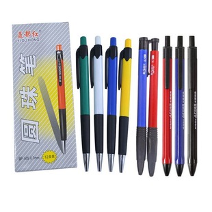 Ballpoint Pen Middle Oil Pen Black Blue Red Press 0.7 Neutral Ballpoint Pen Smooth Writing Stationery Office Supplies