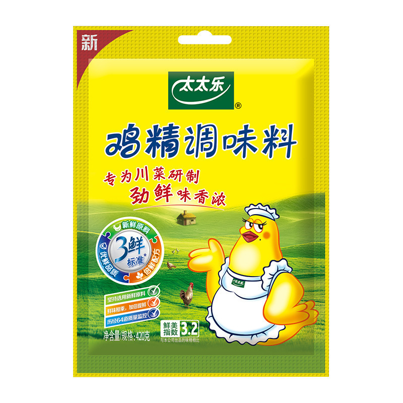 Totole スリーフレッシュチキンエッセンス 40g/袋 小袋包装 新鮮な原料を倍分にし、家庭用スープや炒め物の調味料として使用できます。|undefined
