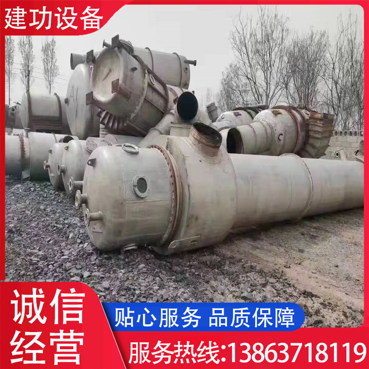 二手三效25吨钛材蒸发器 双效强制循环结晶蒸发器 MVR蒸发器 回收