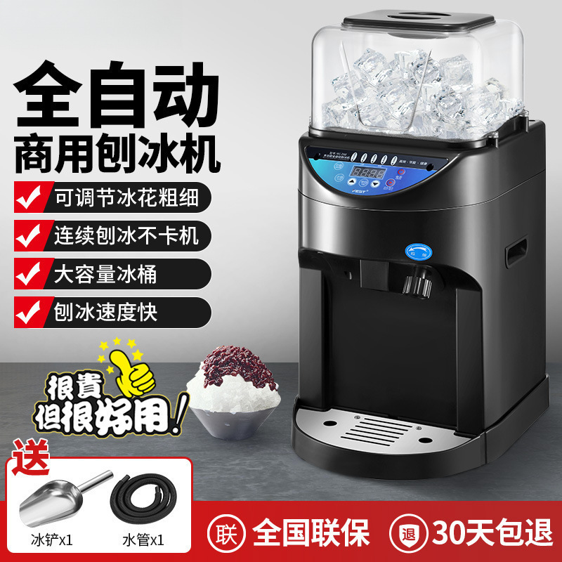 RC-288 두께 조절 가능/480kg/H