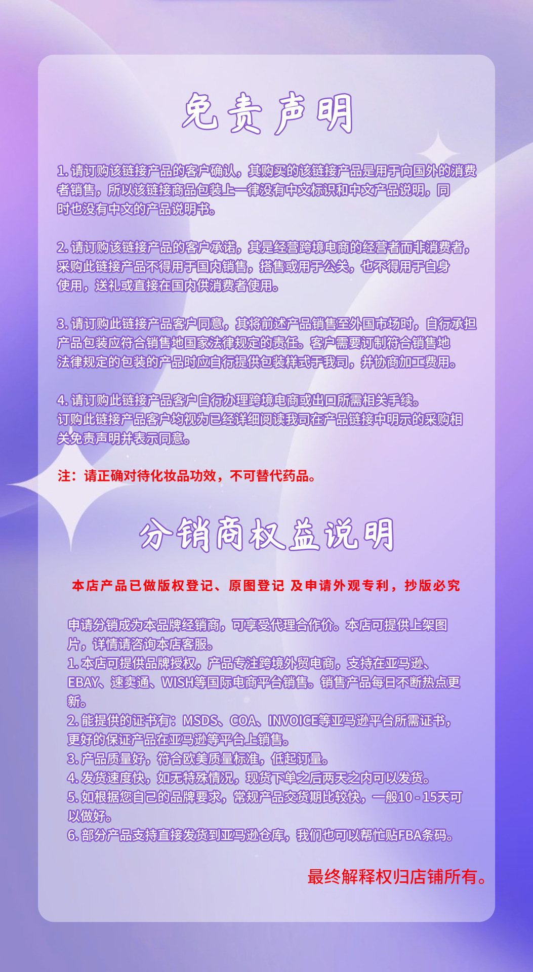 企业微信截图_17555840894073