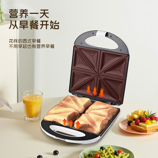 Large-Capacity Multifunctional Breakfast Sandwich Maker Bread Machine Home-Use Trendy Light Snack Electric Griddle Toaster