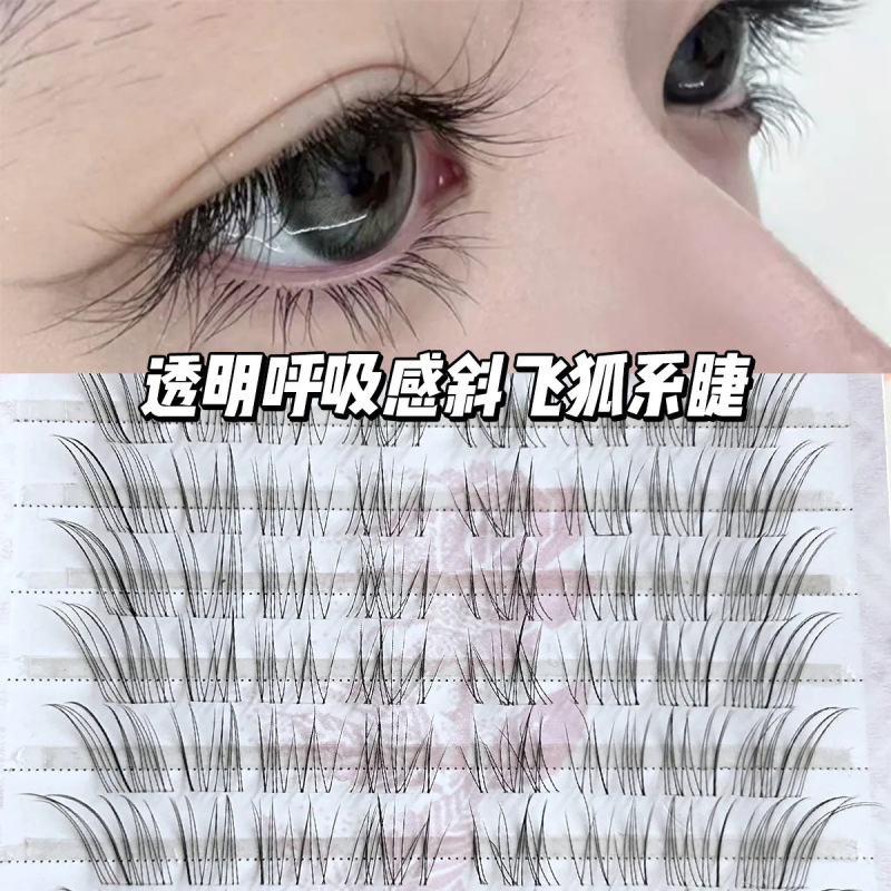 通気性のある透明な斜めのつけまつげ、非常に細かい乱雑なシミュレーション、野生の自然な漫画の妖精の移植、同じスタイル|undefined
