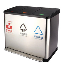 脚踏式不锈钢垃圾桶 静音商场酒店双桶三分垃圾桶带盖分类垃圾桶