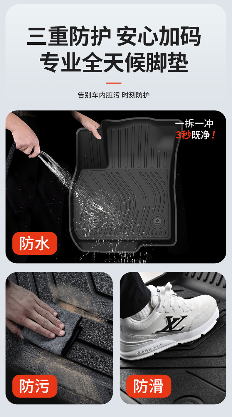 Suitable for Buick New Regal, Lacrosse, Envision Plus, and Other Special Vehicles, Tpe Car Floor Mats and Vehicle Accessories