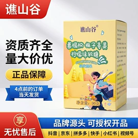 其他药食同源;维生素;复合保健产品