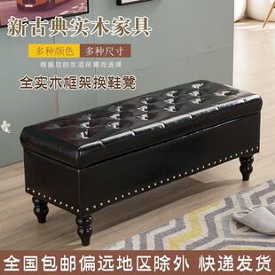 Household Door Shoe Changing Stool Storage Stool Rest Stool Storage Stool Bench Entrance Living Room Imperial Concubine Stool Rest Shaweidong