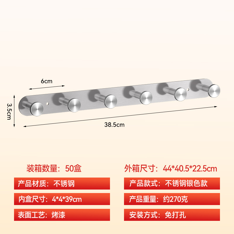 Gancho adhesivo de acero inoxidable para ropa y sombreros, sin perforación, fuerte, para baño y puerta